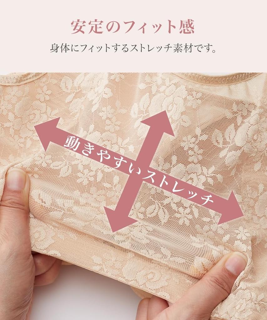 Nissen 8LG Anti-Slip Bra, Black,