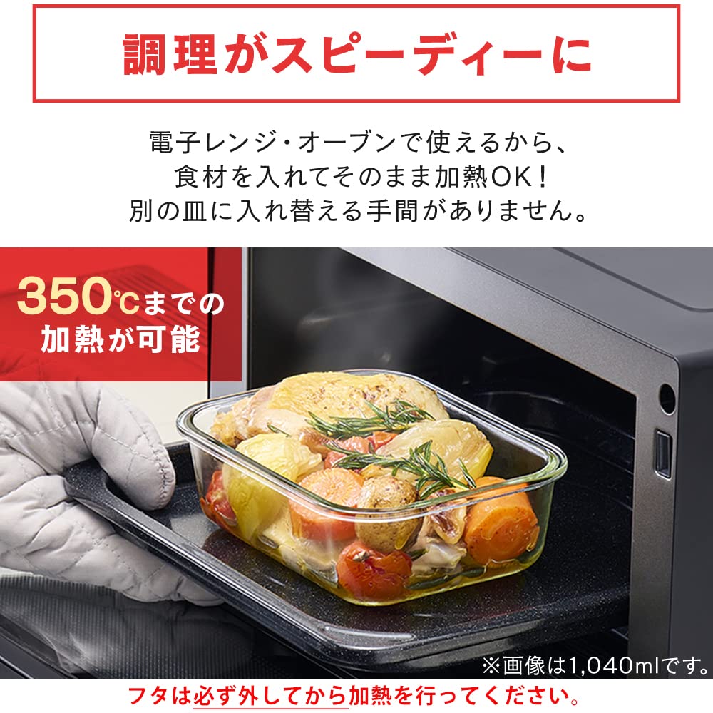 Iris Ohyama Glass Storage and Clear Black TGS-2S Heat-Resistant Containers, 2-Piece Set, Airtight, Leak-Resistant, Freezer-Safe, Dishwasher-Safe,