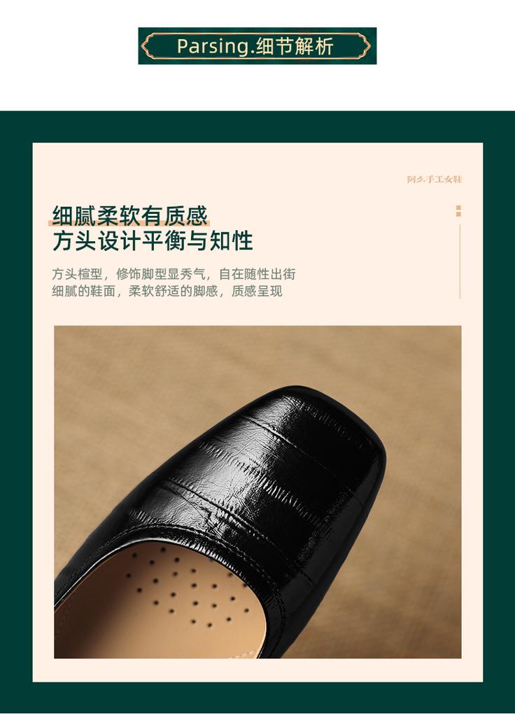 Sheepskin Simple Commuter Professional High Heels Square Head Strap Single Shoe 6.5CM