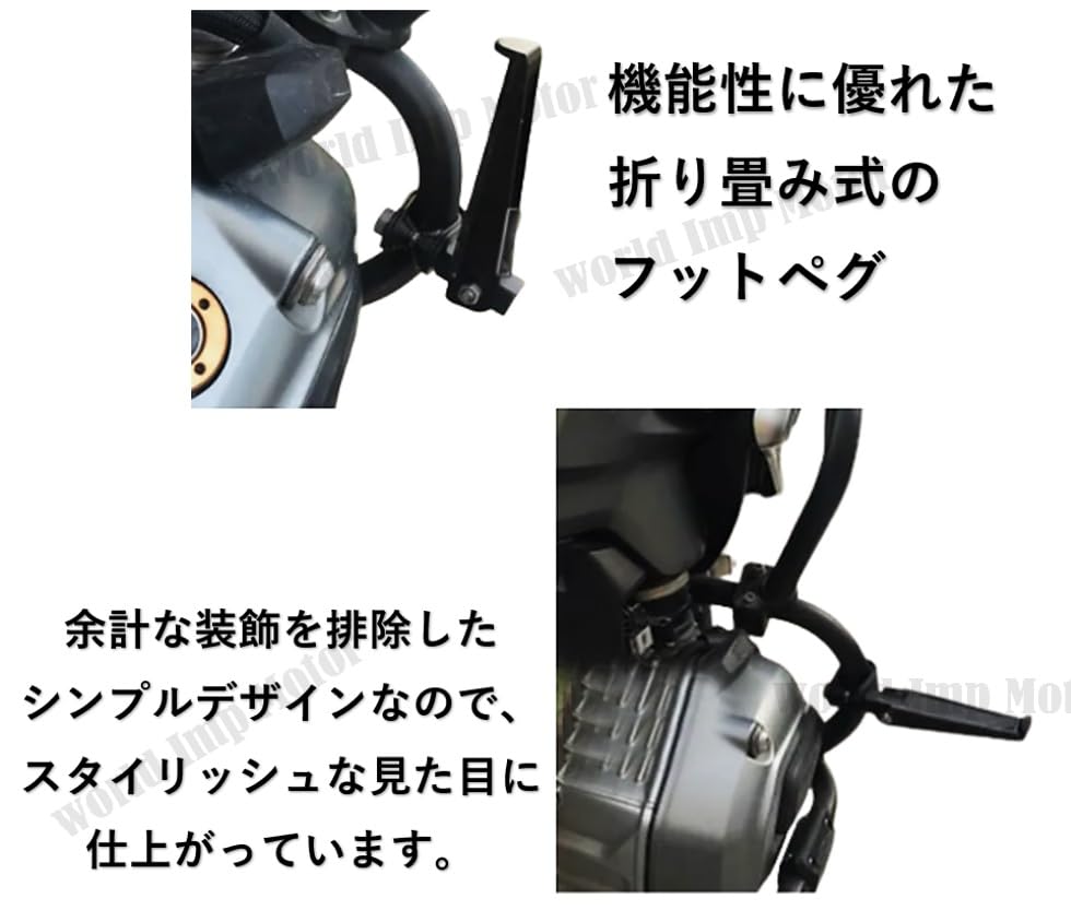 Company Motorcycle Foot Pedal Highway Engine Guard with for and Genuine Aftermarket "Domestic Sales" Pegs, Bars, U-Clamps, Harley, Honda, Suzuki, BMW,