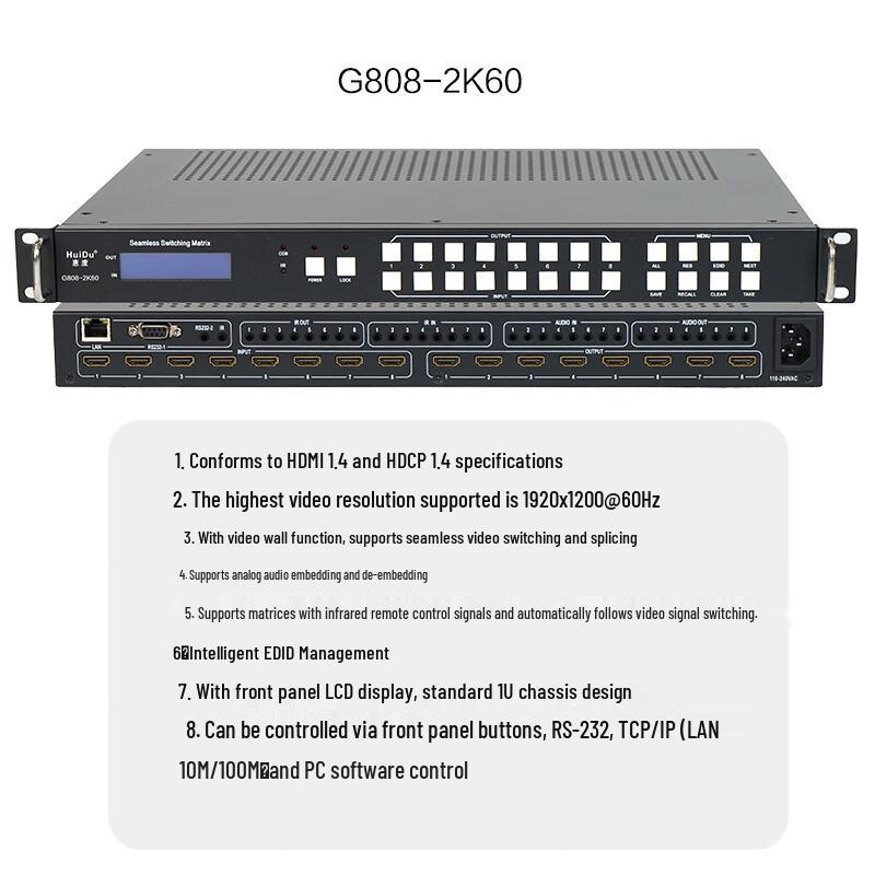 HuiDu Professional 4K Video Matrix Switch (CN Version)