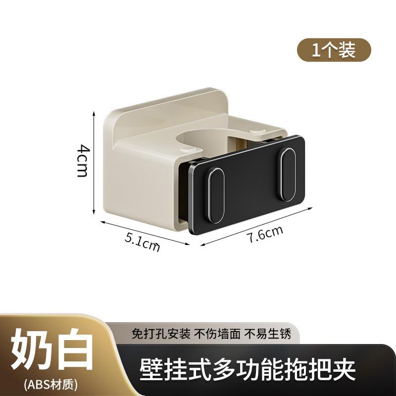 Новый самоклеящийся держатель для швабры, силиконовый, нескользящий, для ванной, туалета, прачечной, универсальное хранение, высокая грузоподъемность