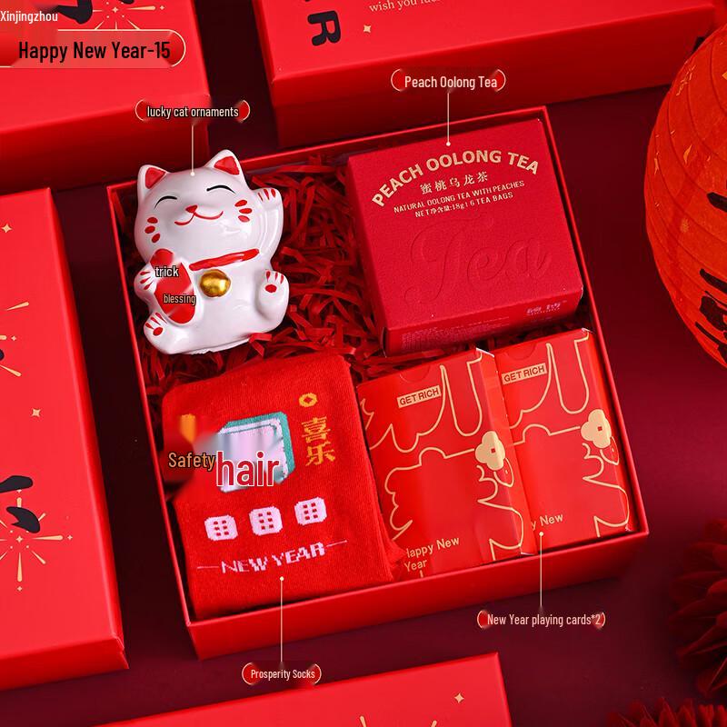 Xinjingzhou 2026 Year of the Horse New Year Gift Set