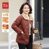 Hodo Mid-Aged Women's Plush Lined Winter Cotton Coat