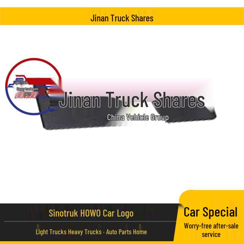 HOWO Heavy Truck Brand Logo English Lettering Plate