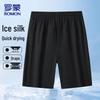 ROMON Men's Ice Silk Quick-Dry Sport Shorts