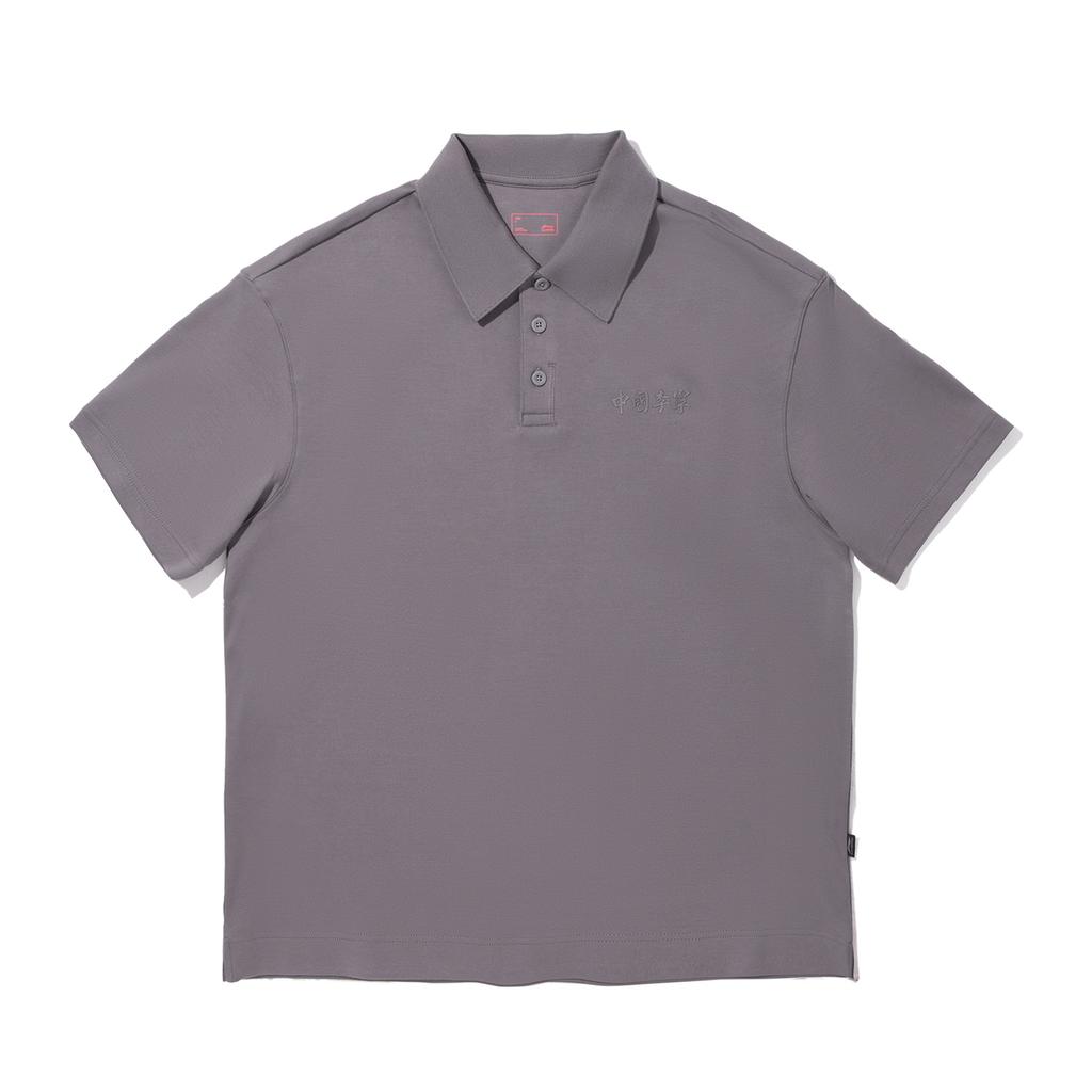 Li Ning Trendy Sports Series Casual Minimalist Solid Color Short Sleeve Polo Shirt Unisex Polo Shirts Light-Gray APLV429-2