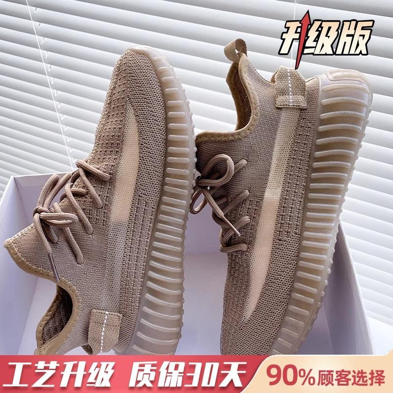 Coconut shoes women's spring and summer 2025 new popular mesh shoes breathable mesh dad sports women's shoes casual running shoes