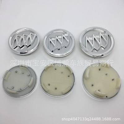 59MM 62MM 66MM Compatible Buick Hubcaps: New Excelle, LaCrosse Wheel Covers with Logo