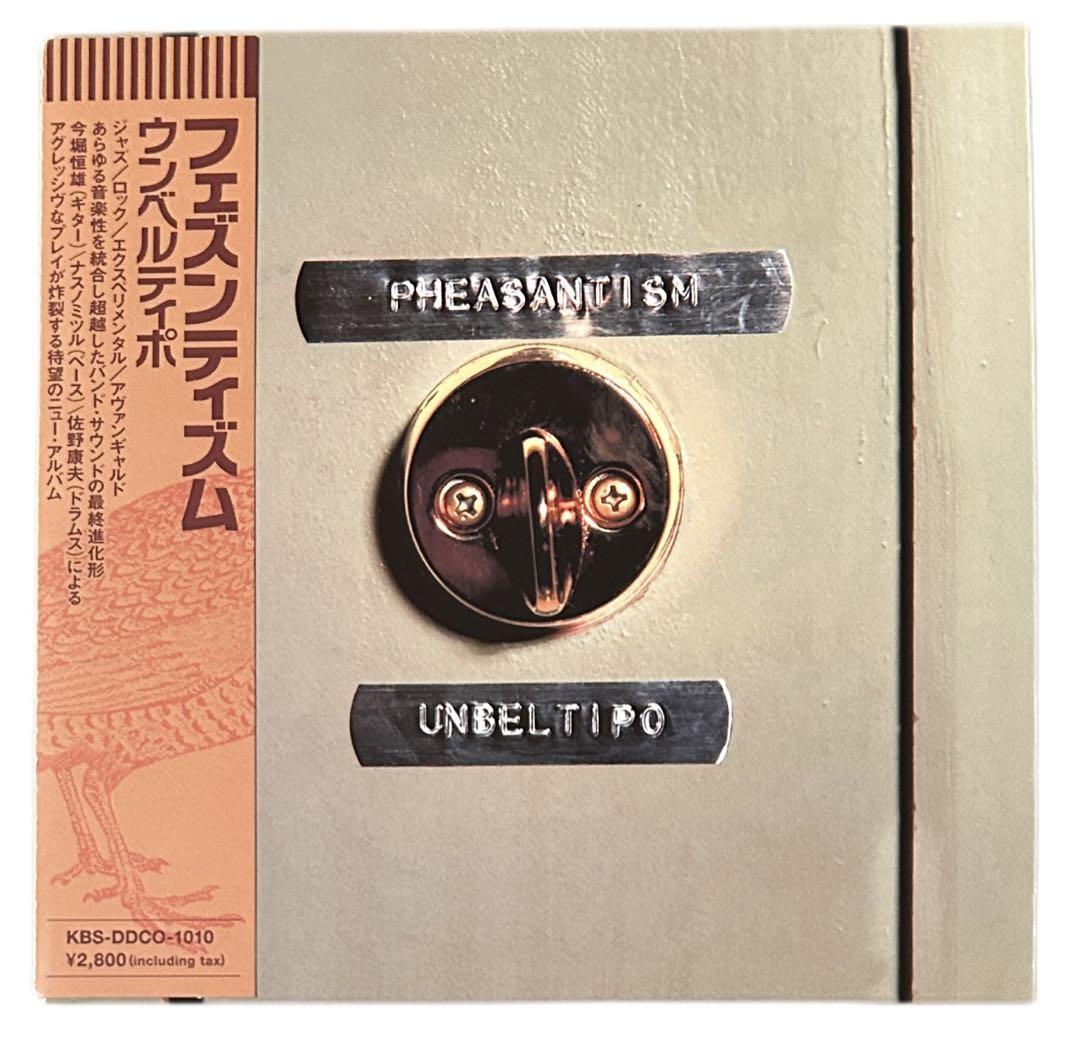 

[USED] With obi/paper jacket umber tipo/fesuntism