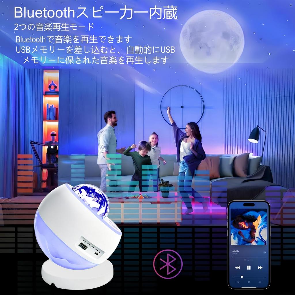 [2026 New Release - Moon & Aurora Projection] Home Planetarium Star Projector Galaxy Light Starry Sky Light LED Night Light Dual Audio Music Playback