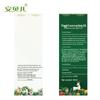 Anbeier Botanical Hair Oil
