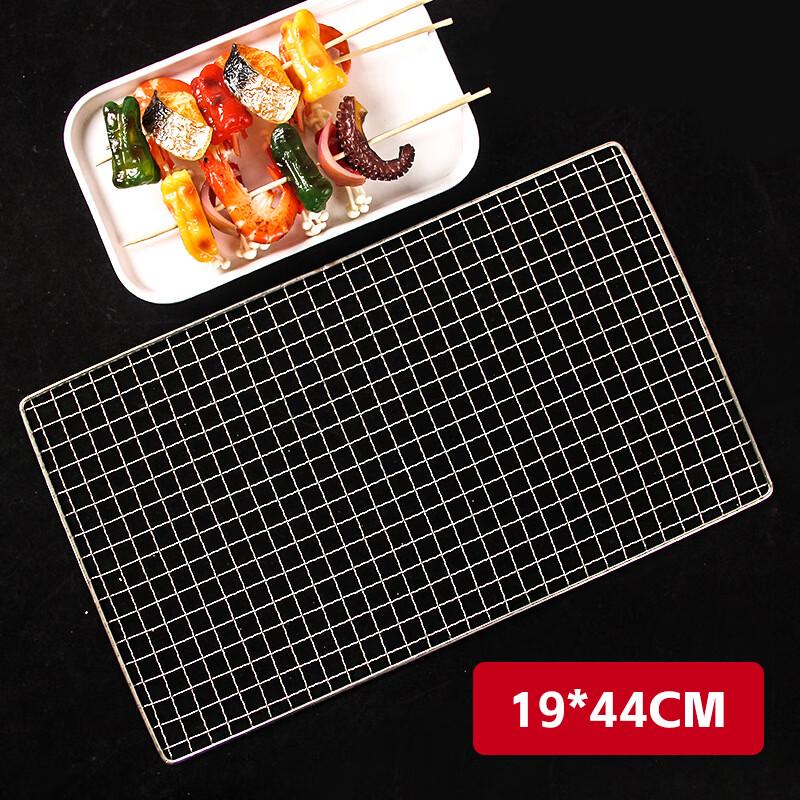 KUIDUN Stainless Steel BBQ Grill Grate