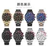 Men'S Watch Fashion Calendar Luminous Fully Automatic Quartz Watch