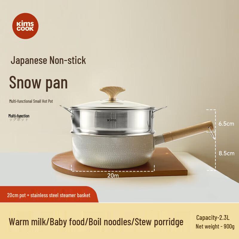 Kims Cook Maifan Stone Non-Stick Saucepan