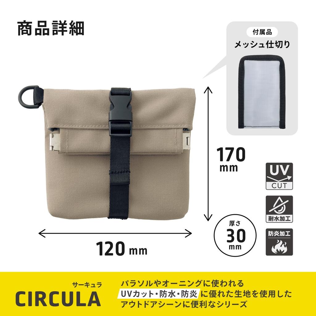 LIHIT LAB CIRCULA Trash Pouch, Beige, A4603-16