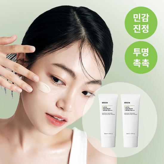 ROVECTIN Calming Lotus Water Sunscreen 35ml 1+1 Promotion