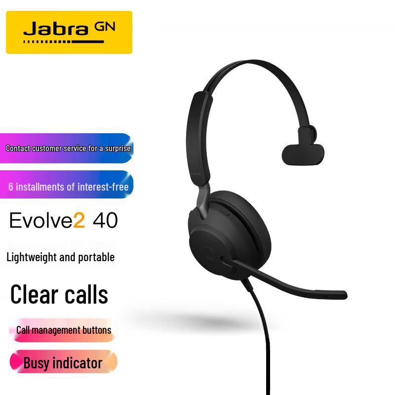 

USB-гарнітура Jabra Evolve2 40