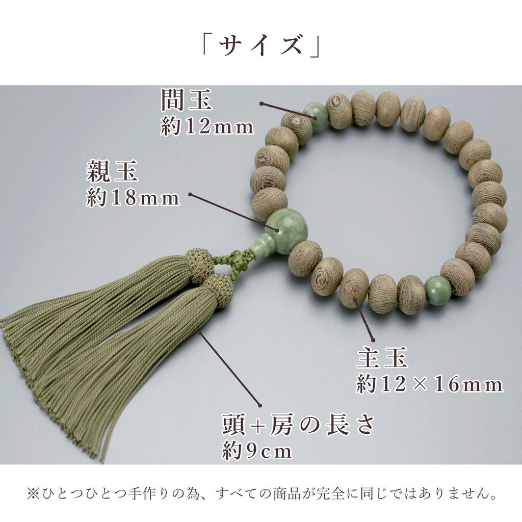 Men's Buddhist Prayer Beads, Kyo-style, Subiki Tagaya 23-Bead Set with Mikan and Doksan Beads, Silk Tassel, Suitable for All Sects, Informal