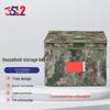 Camouflage Storage Box with Flag Design