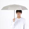 Nifty Colors Folding Light Minimum 2386SV Umbrella, 6-Tier Blocking, Mini,