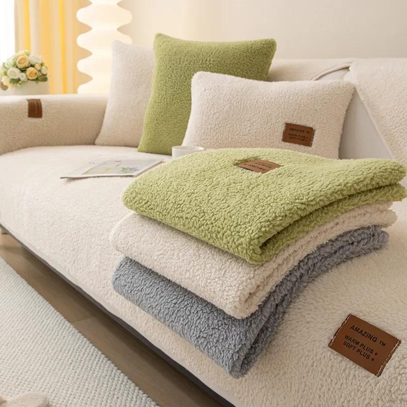 New Warm Lamb Wool Sofa Towel Solid Color Sofa Towels Universal Non-slip Super Soft Sofa Towel For Living Room Modern Decoration