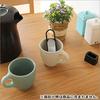 KINTO LOOP Tea Strainer Black Gift Present 27327