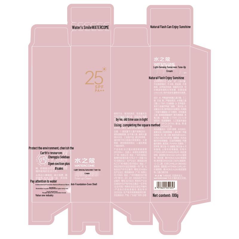 Shuizhiko Körper-Sonnenschutz & Aufhellungscreme Doppelpackung