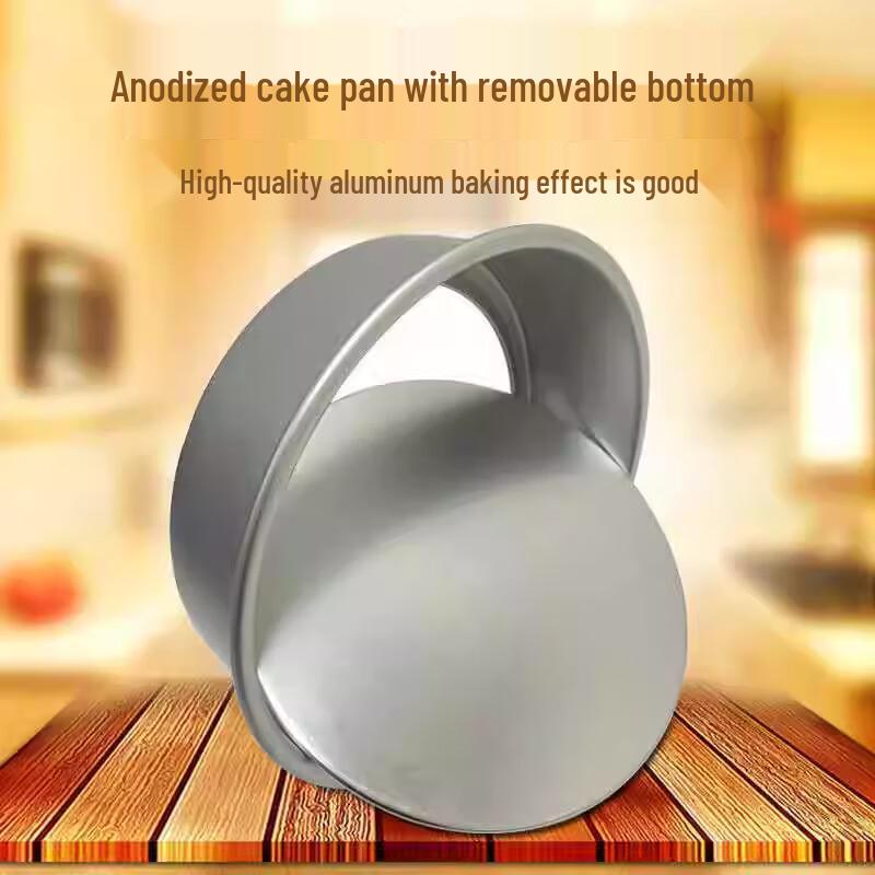 Muke Anodized Carbon Steel Round Cake Pan with Removable Bottom