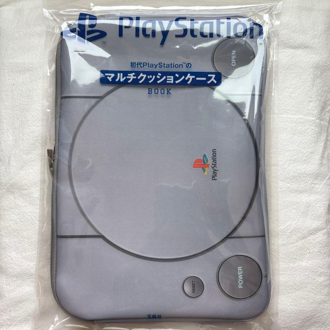Original PlayStation 1 Exclusive Laptop Multi-Cushion Case