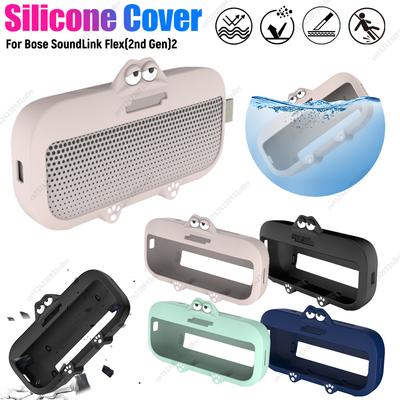 Silicone Cover Fit for Bose SoundLink Flex 2nd Gen Protective Skin Sleeve Speaker Cover Protective Speaker Cover Case Drop-Proof