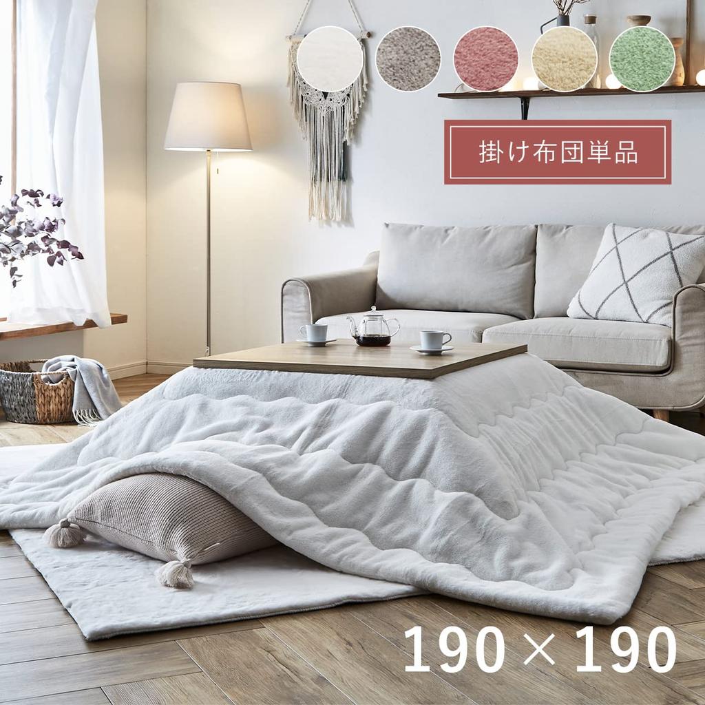 IKEHIKO Kotatsu Futon, Square, Lapierce, Snow White, Approx. 190 X 190cm, Solid Color, Soft, Fluffy, Feminine Design #6843209