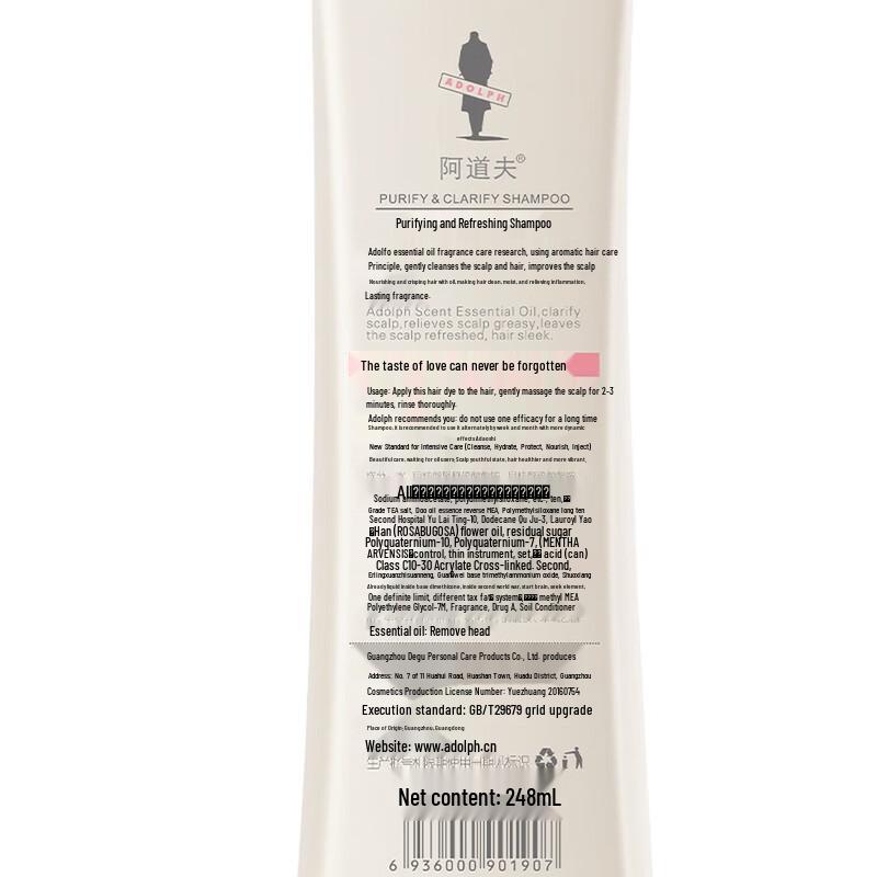 Adoff Purifying Essential Oil Shampoo