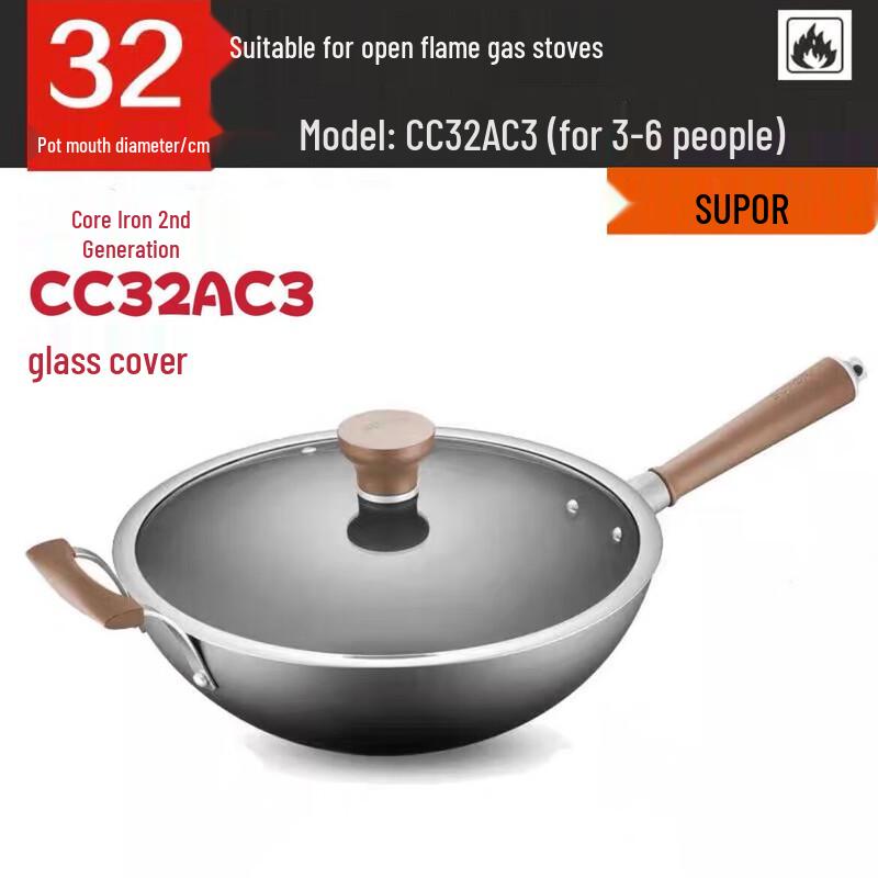SUPOR Core Iron 2nd Gen Non-Coated Wok