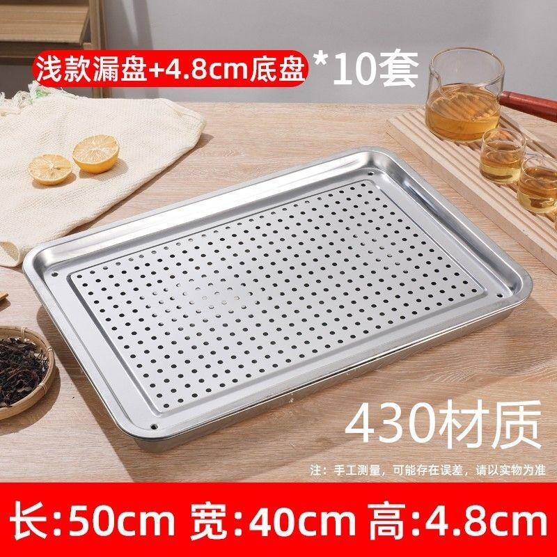 

Stainless Steel Rectangular Serving & Draining Tray