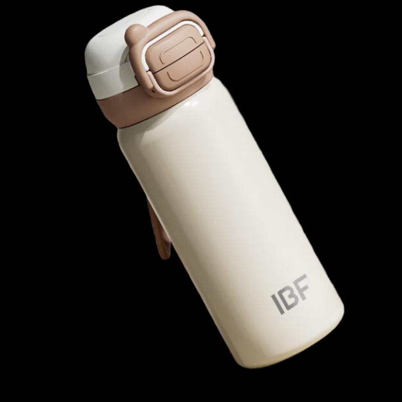 Aibofei Luxin Double Bounce Insulated Mug