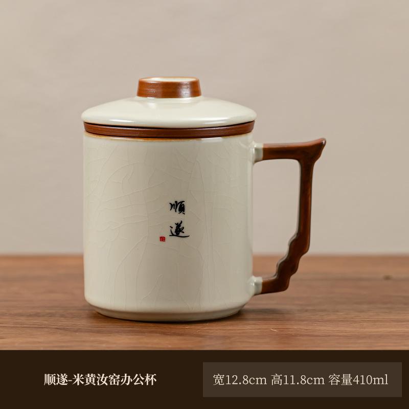 Ru kiln mug gift box ceramic teacup with lid office water cup for teacher company activities