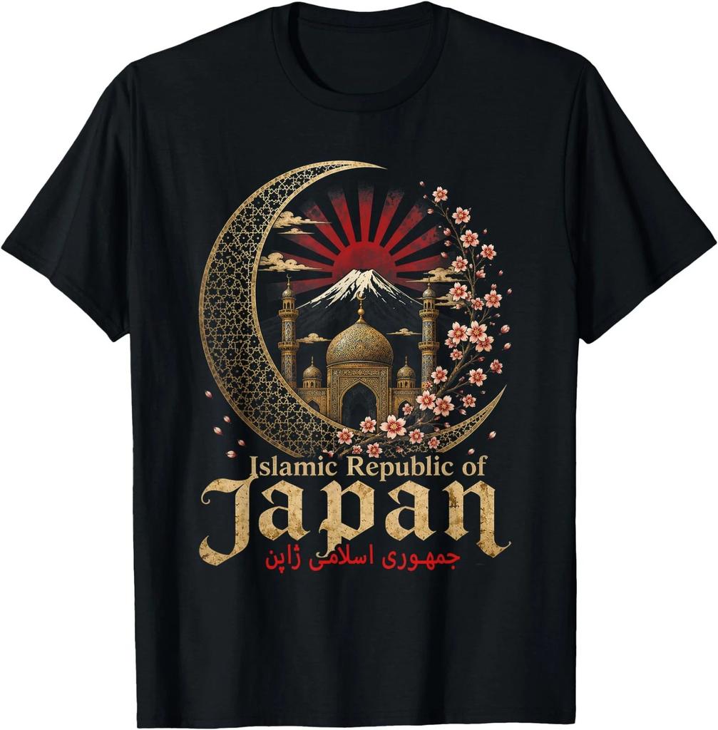 Islamic Republic of Japan Funny T-Shirt