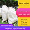 Large Cotton Canvas Drawstring Pouch