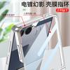 Applicable to Samsung Z flip1 mobile phone case ultra-thin electroplated case film integrated plain leather bracket flip1 anti-drop  case