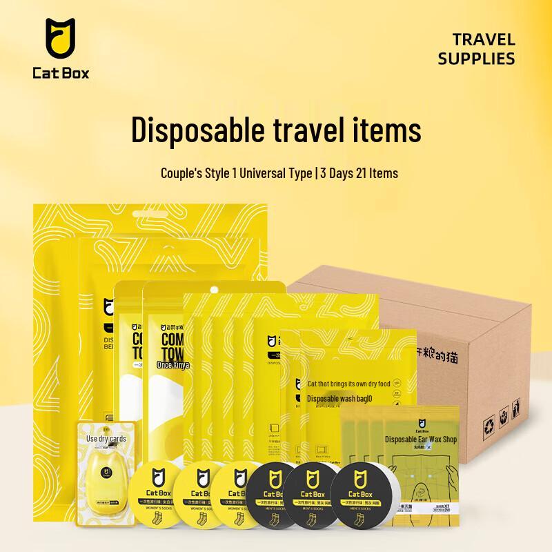 Cat-Themed Couple s Disposable Travel Kit