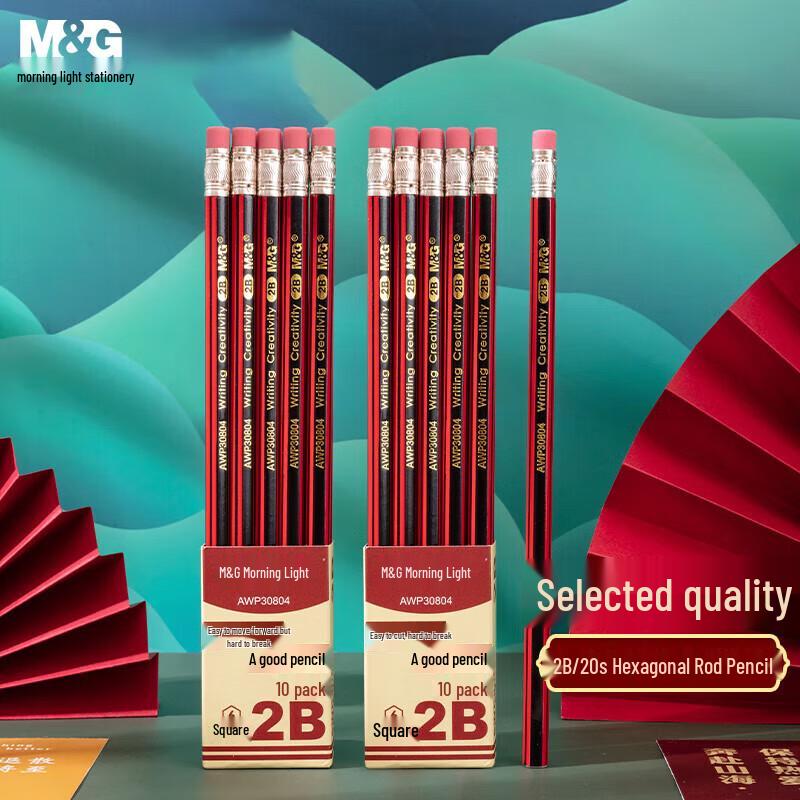 M&G AWP30804 2B Hexagonal Wooden Pencils with Eraser