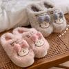 Cute Cartoon Cat Cotton Slippers Winter 2025 New Indoor Home Warm and Comfortable Without Shedding Hair Cotton Mop