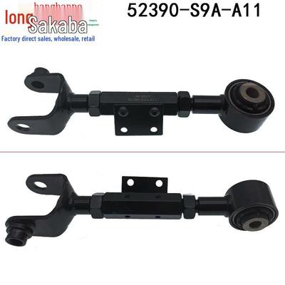 Honda CR-V Rear Suspension Adjustable Trailing Arm L/R 52390-S9A-A01/S9A-981