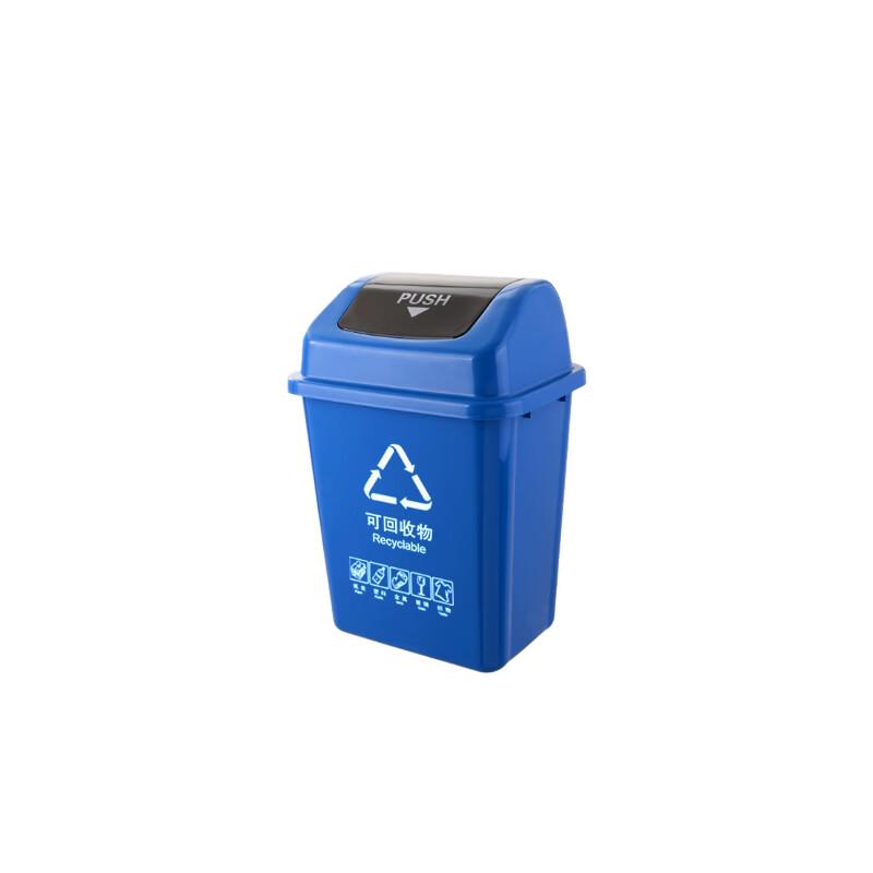 

Chengyun 40L Blue Swing-Lid Plastic Trash Can