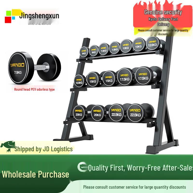 210kg Fixed Dumbbell Set with Storage Rack