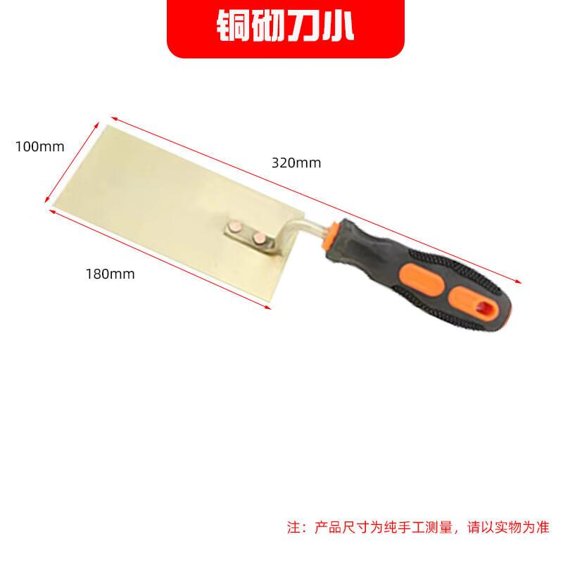 Explosion-Proof Spark-Free Masonry Tool Kit