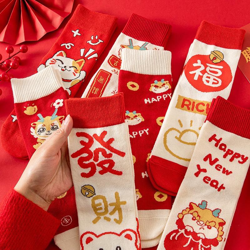 Autumn and Winter New Life Festive Socks New Year's Gift Breathable Warm Deodorant Sports Casual Cotton Socks