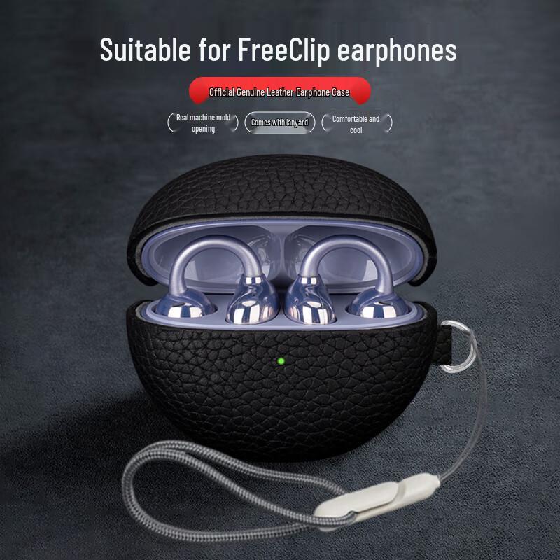 ESCASE Оригинальный кожаный защитный чехол для наушников Huawei FreeClip With Anti-Loss Lanyard