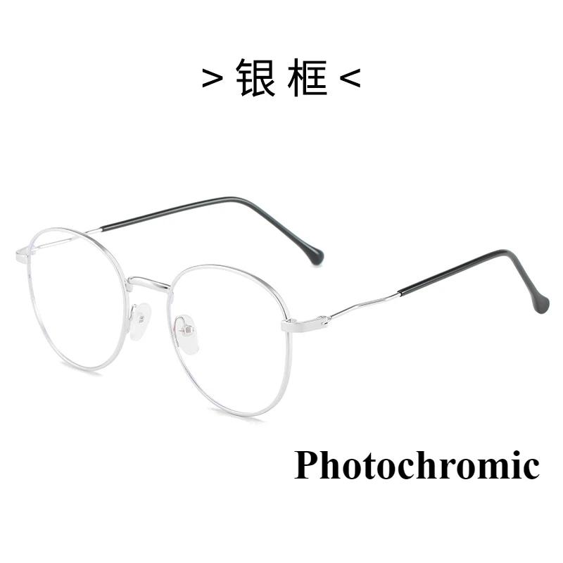 

Photochromic Anti Blue Light Glasses Elliptical Metal Frame Plain Spectacles Can Prevent Ultraviolet Rays Accessories серебряный